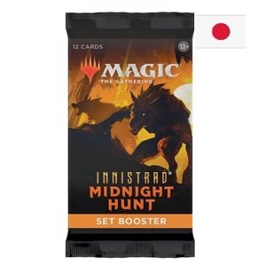 Magic the Gathering Innistrad Midnight Hunt Set Booster Japonsky