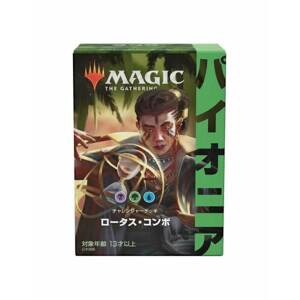 Magic the Gathering Pioneer Challenger deck 2021 - Lotus Field Combo - Japanese
